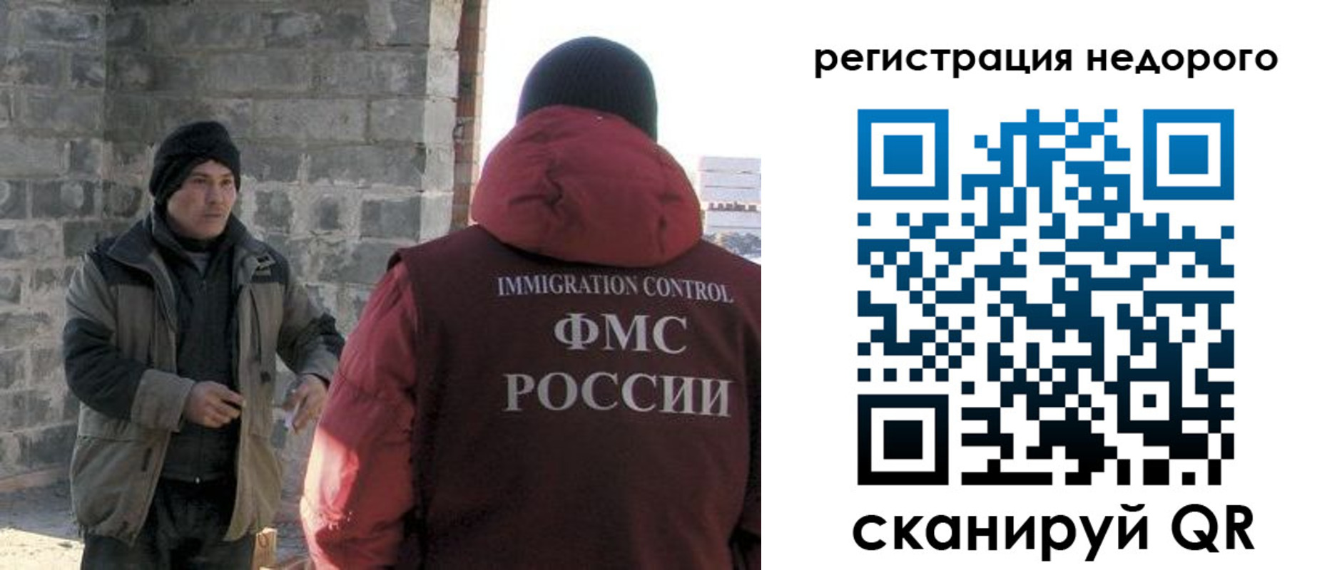 регистрация для дет. сада в Коврове