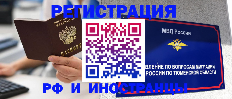пропишу в квартире в Коврове